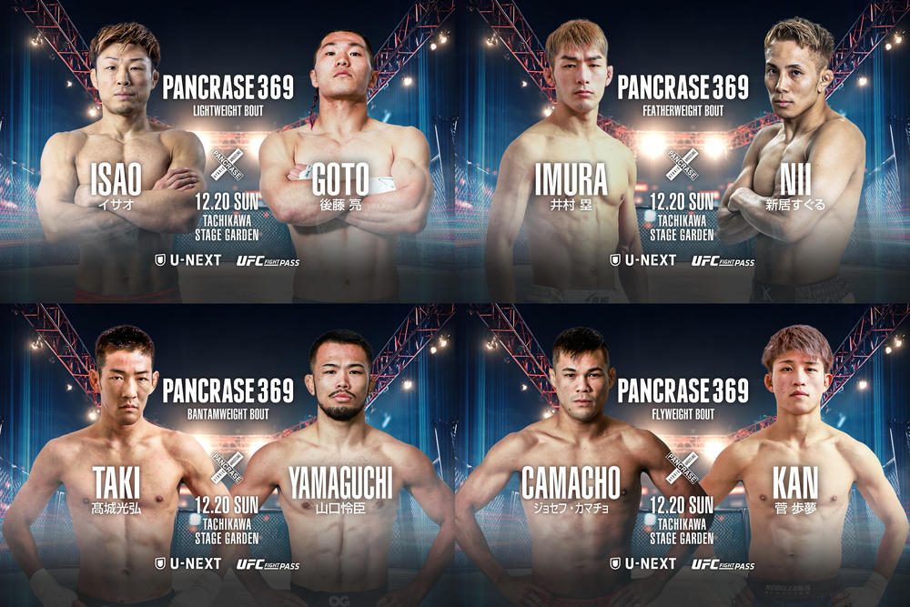 Pancrase 369: Isao meets Goto, Arai returns against Imura on Dec. 20