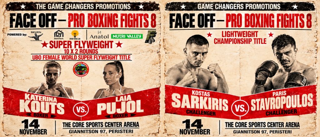 Face Off Pro Boxing Fights 8: three title fights set for Nov. 14 in Peristeri